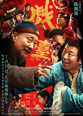 午夜精品九九九九99蜜桃